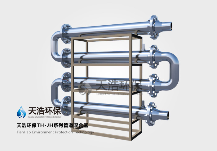 四管式不锈钢���道混合�? width=